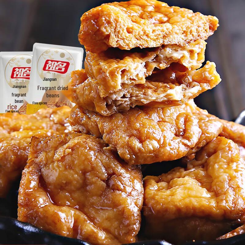 Zuming Five Spice Braised Tofu Strips 256g