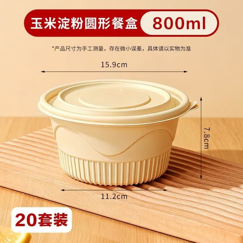 Corn Starch Disposable Lunch Boxes