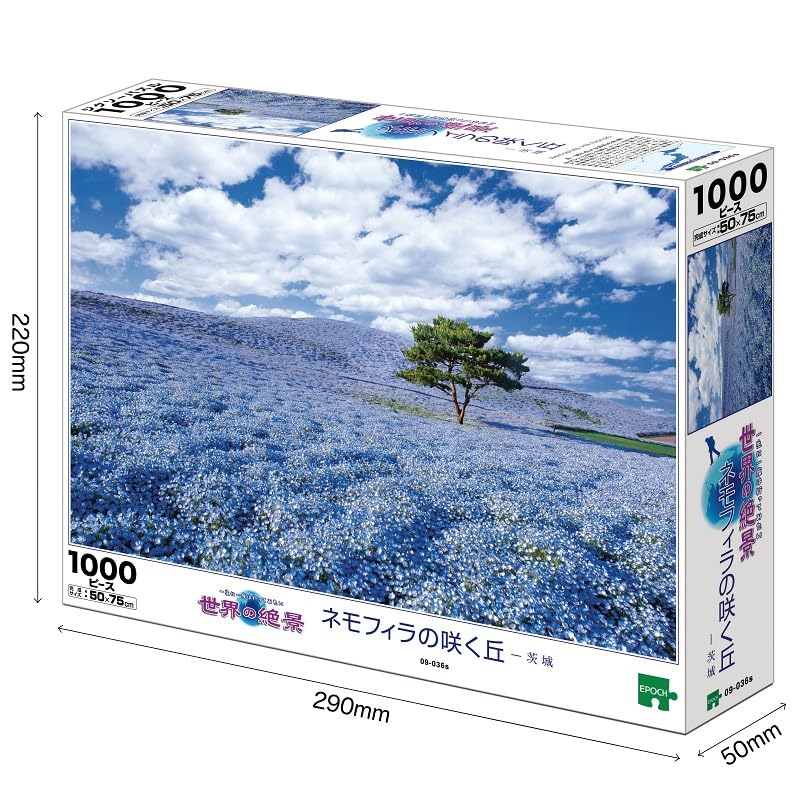 Epoch jigsaw Nemophila Blooming Hill Ibaraki includes a and a score 1000-piece puzzle, - (50x75cm) 09-036s, adhesive, spatula, ticket.
