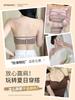 Front Buckle Strapless Women's Non-slip Invisible Tube Top, Chest Wrap, Backless Beauty, Back Bra Cover Does Not Slide
