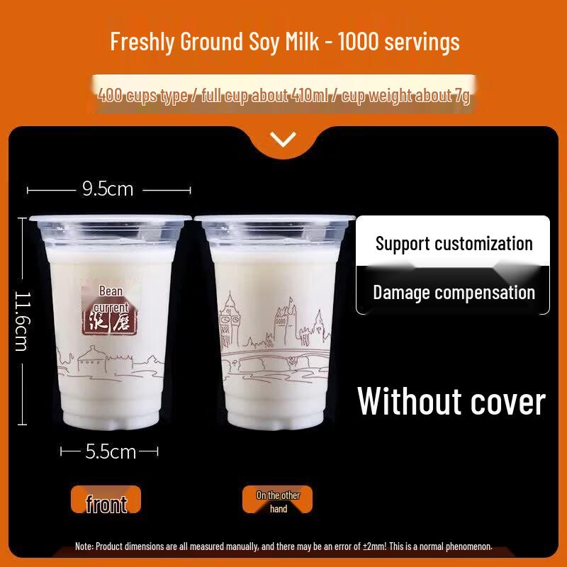 Disposable Plastic Cups with Lids (95mm, 500ml)