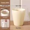 Jiemengzhe Simple Home Trash Can