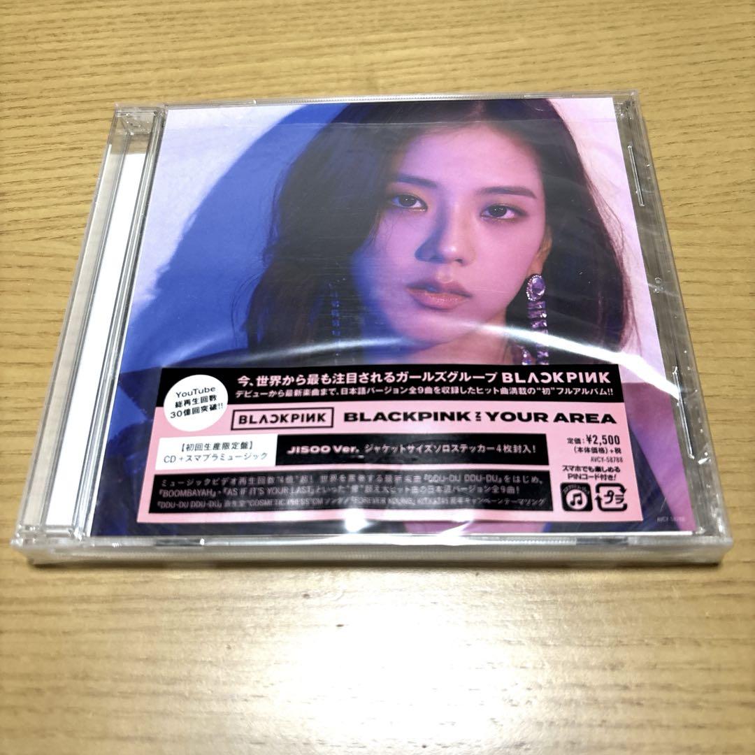 

[USED] BLACKPINK IN YOUR AREA(JISOO Ver.)