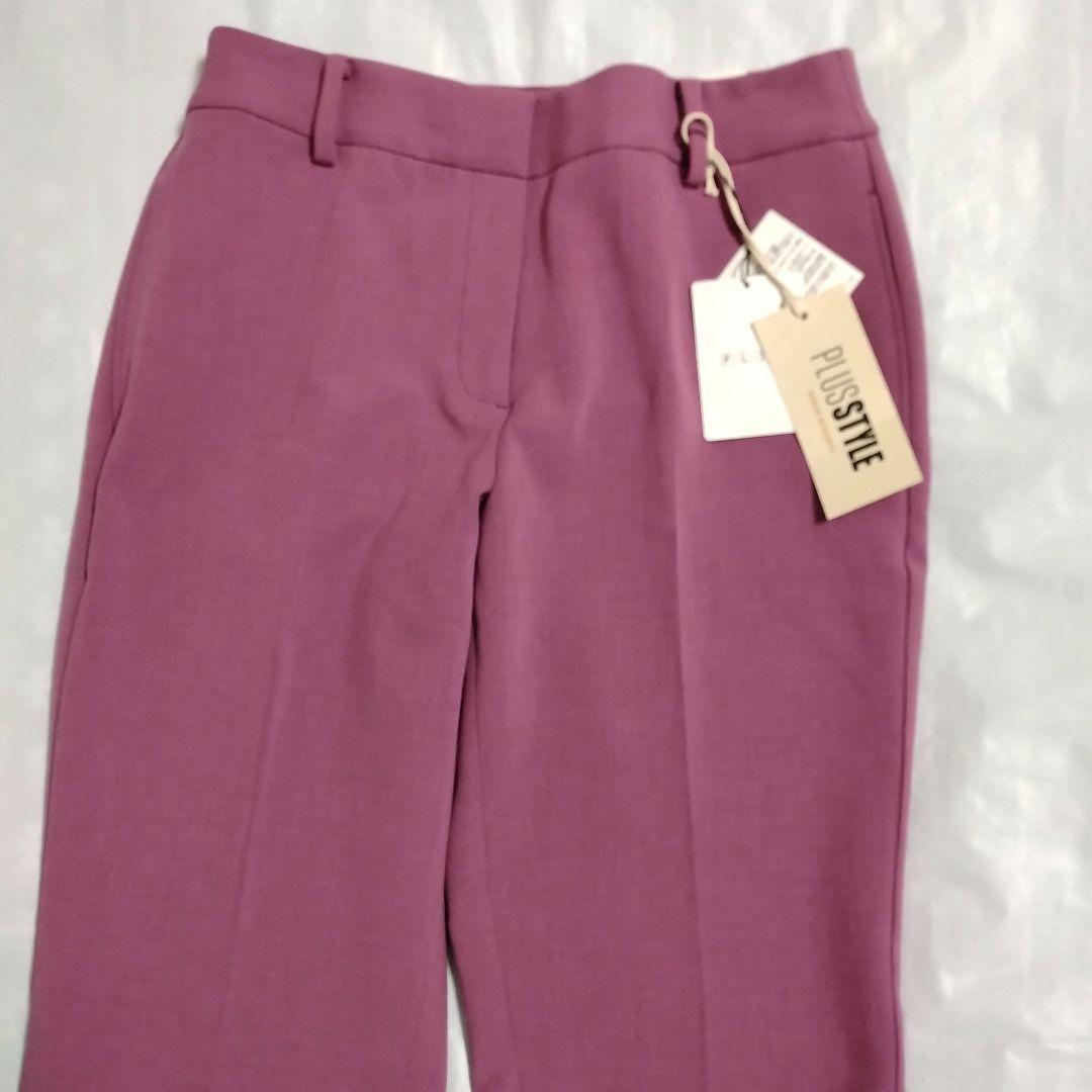 [New/with tags] PLST Warm Reserve Stick Pants L Slacks
