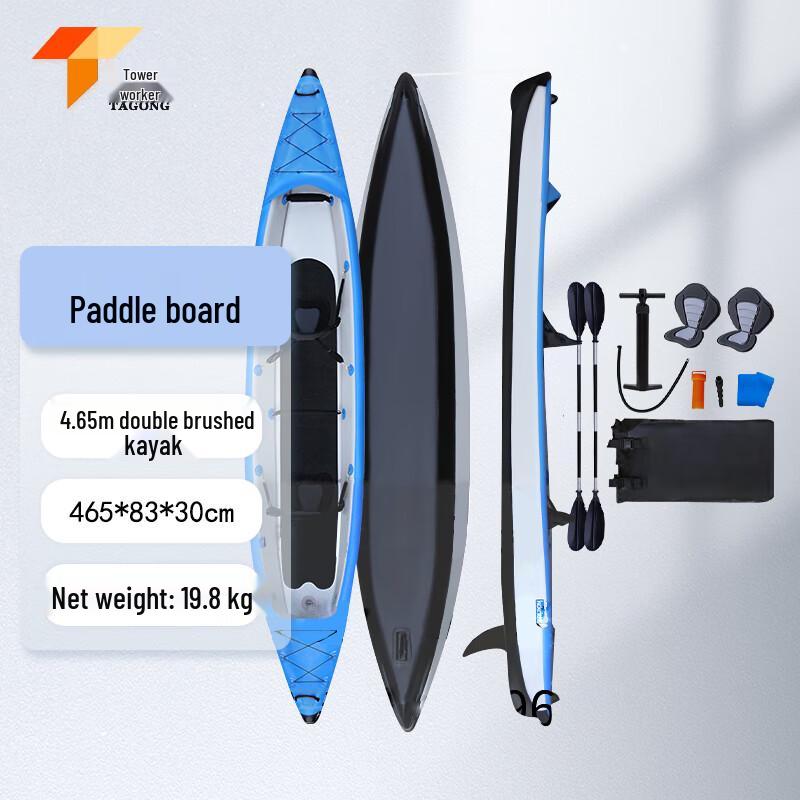Надувная tandem-доска для гребли и каяк Tagon Kotesu Luya