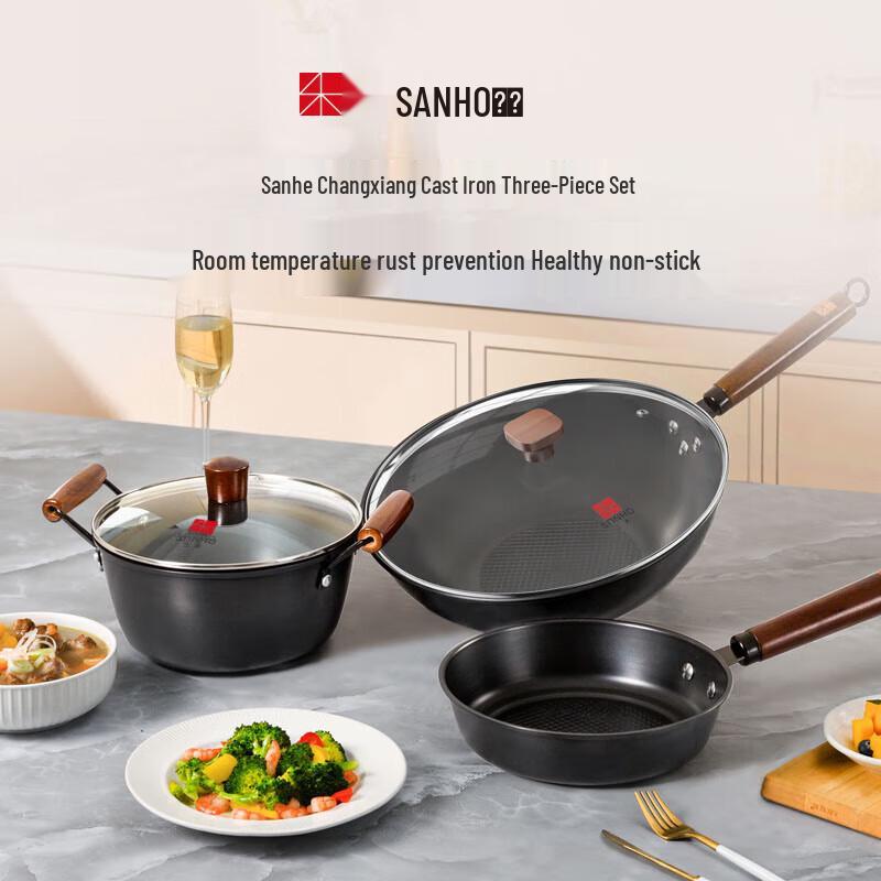 

Sanhe T325 Iron Cookware 3-Piece Set
