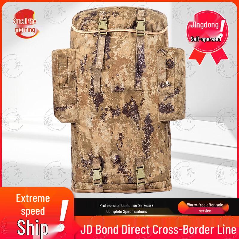 75L Cold Region Tactical Mountaineering Backpack