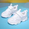 Children's Fashion Sports Shoes Breathable Student Black School Walking Shoes Anti-skid Boys& Girls Casual Running Sneaker