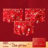 Mao Ren Men's Lucky Red Underwear