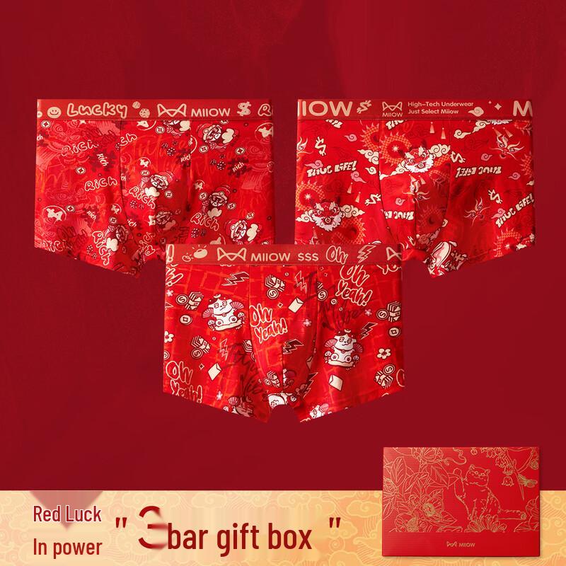 Mao Ren Men's Lucky Red Underwear