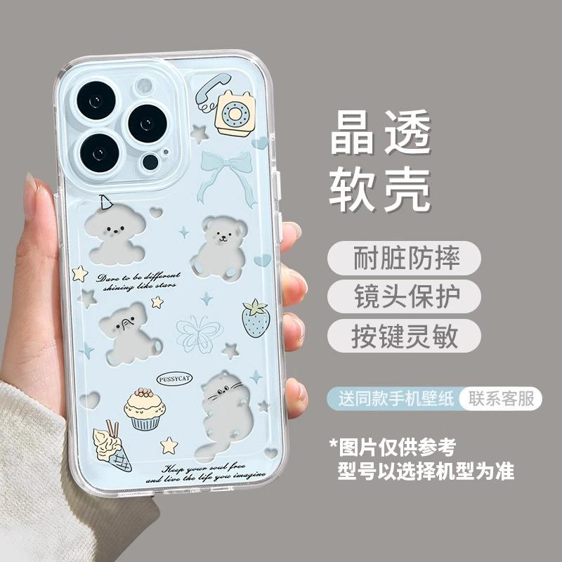 Bow Puppy Apple 17 Mobile Phone Case 17Promax Anti-drop Pink Protective Case Soft Case