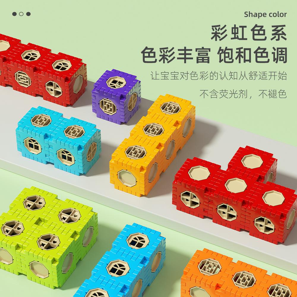 Large Splicing Pull Square Building Block Children'S Assembly Plastic House Educational Toys 3-6 Years Old