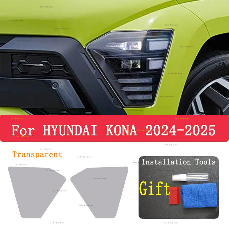 

For HYUNDAI KONA (2024-2025) TPU smoked black light film modification accessories, car light protection film
