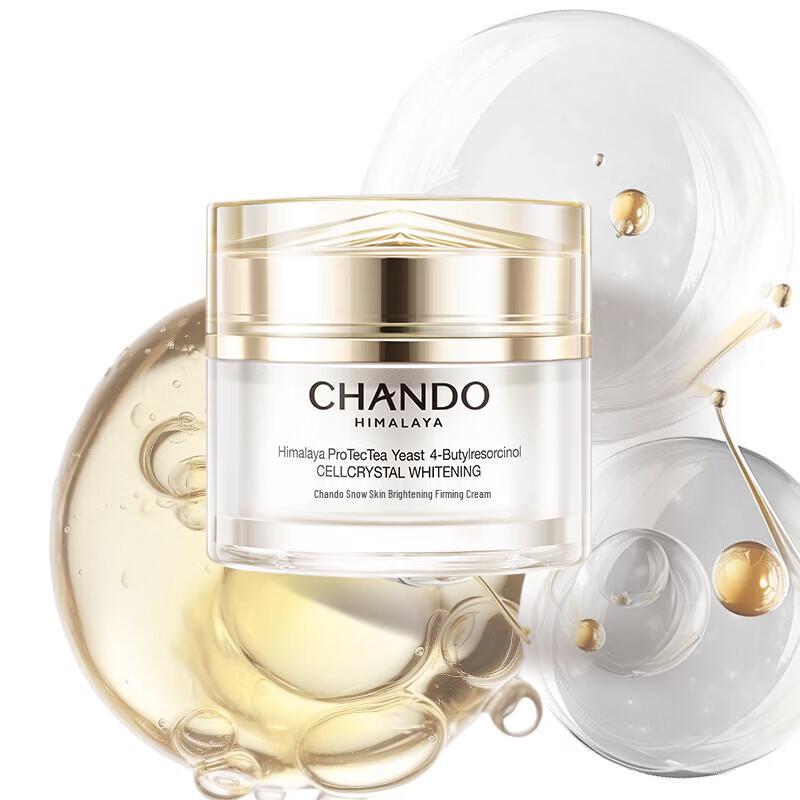 Chando Snow Skin Brightening Firming Face Cream