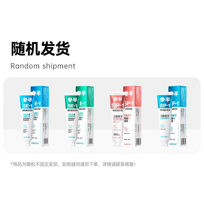 Semi-Scientific Whitening Toothpaste