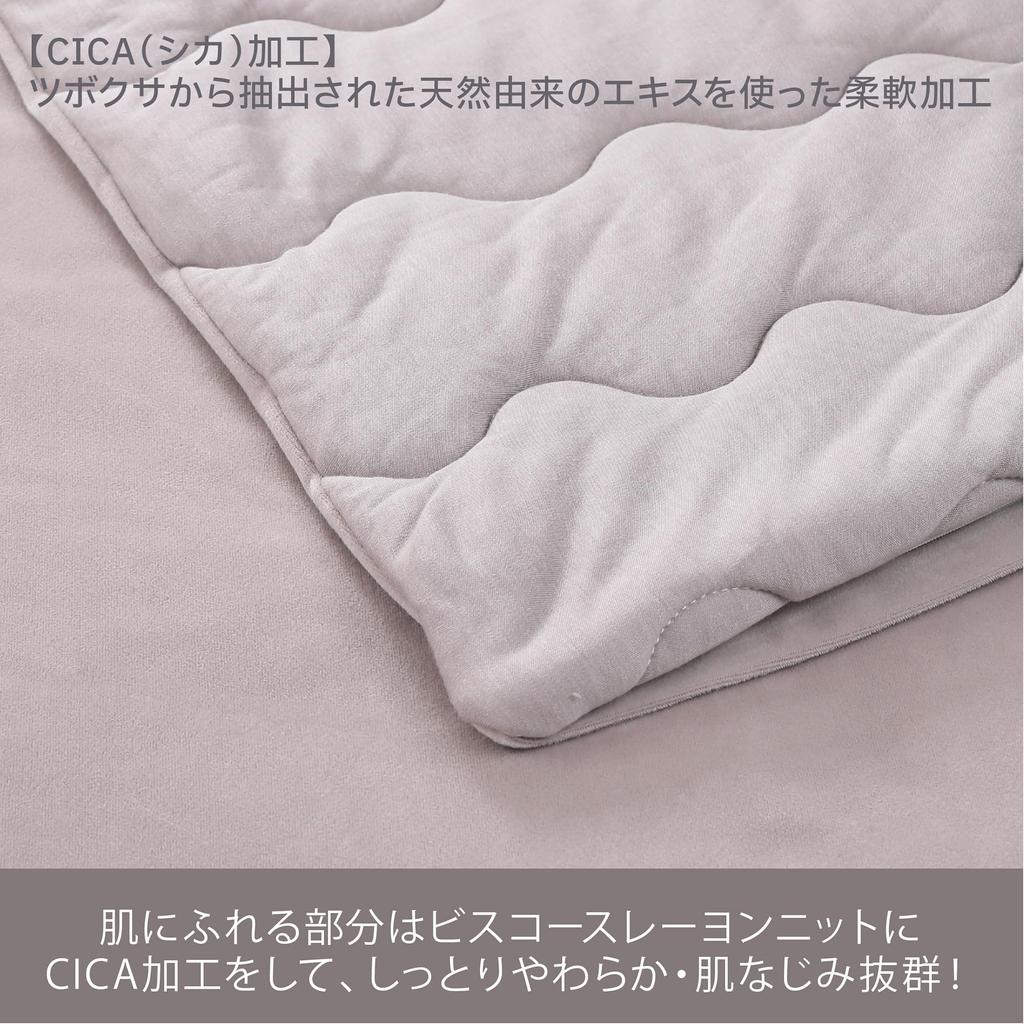 Nishikawa Newmine Relax Blanket That Doubles As a CICA Processing Asiatica Quick Beauty Gray FQ03909003 [Nishikawa] Cover, Single, Washable, (Centella