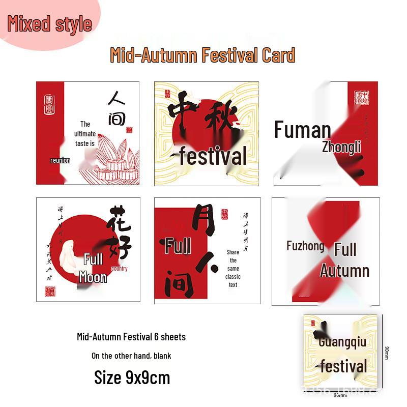 Mid-Autumn Festival Chinese Calligraphy Greeting Card and Mooncake Souvenir Message Card