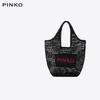 PINKO Schwarze Gewebte Geschenktasche