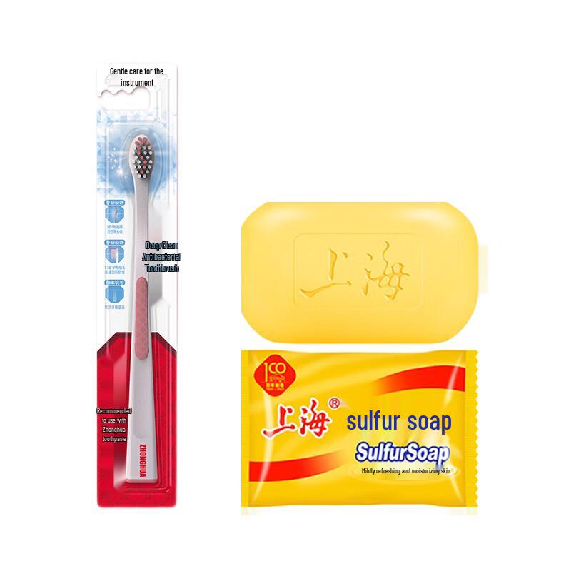 Shanghai Sulfur Soap & Antibacterial Toothbrush Set