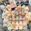 Bebek ve Peluş Oyuncaklar – Doldurulmuş ve Peluş oyuncak hayvanlar