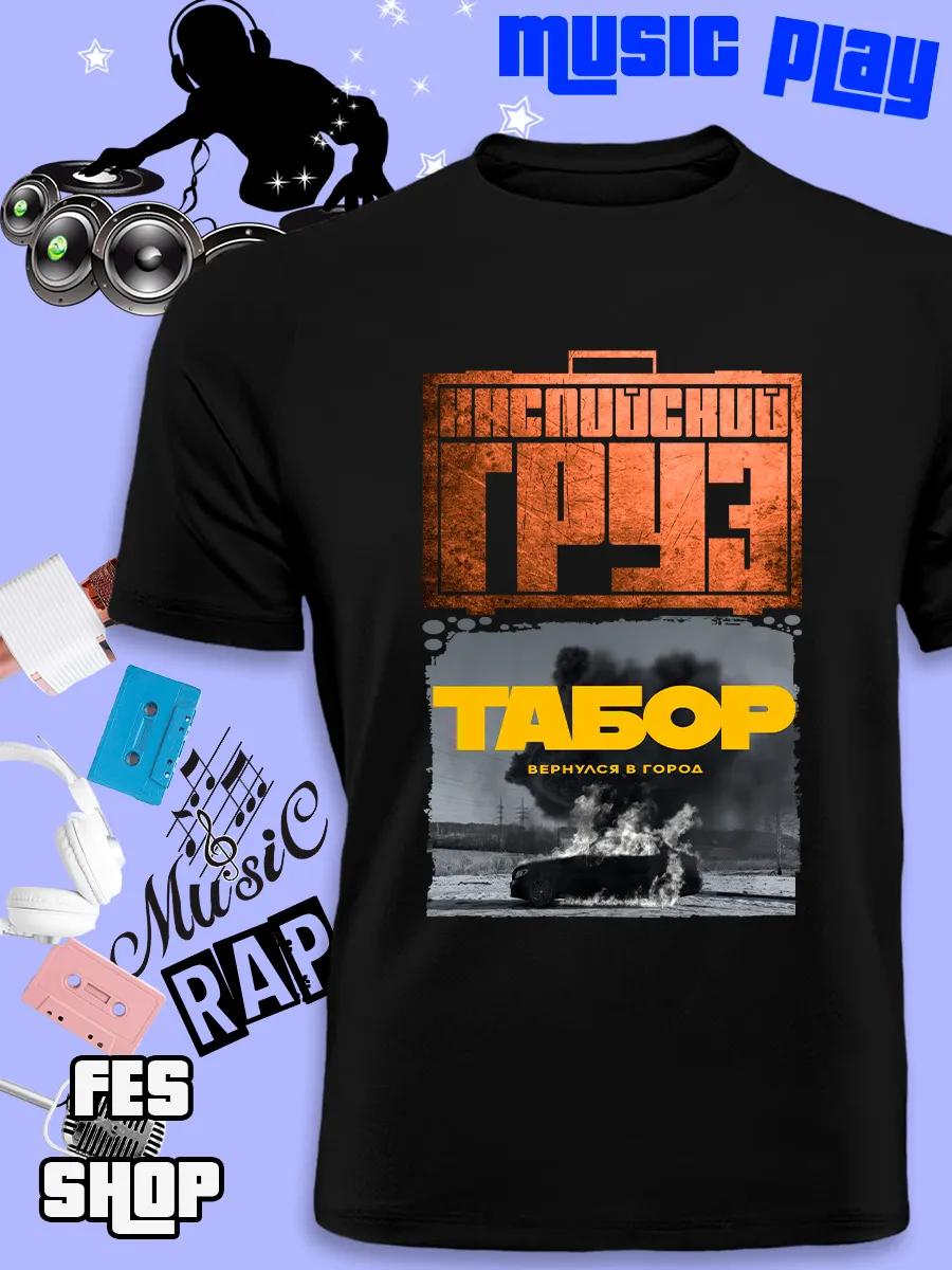 Printed T-shirt Kino 4XL