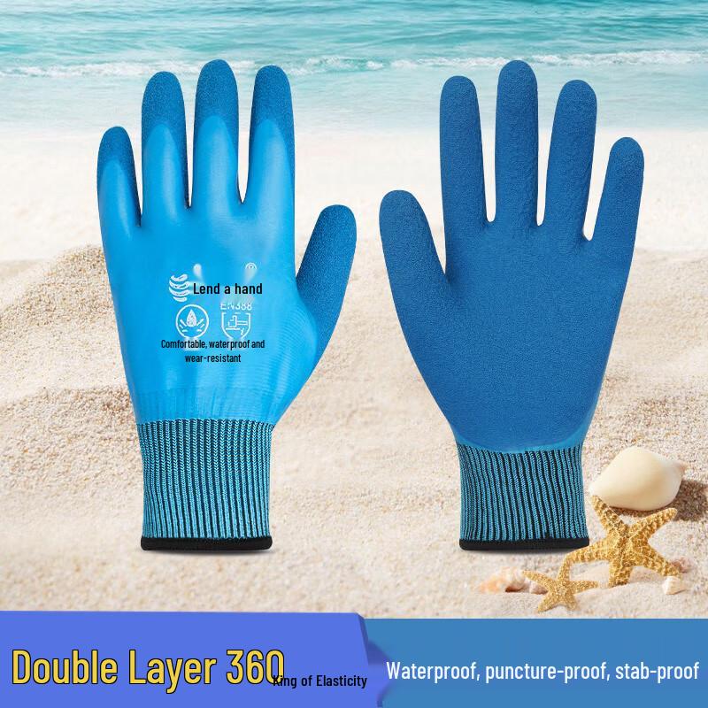 Longchan Dabashou Double-Layer Rubber Work Gloves