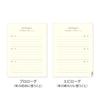 Midori Diary, 3-Year Use, Mini, Blue-Purple, 12711006