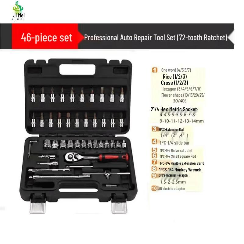 Jimei 46-Piece Ratchet Torque Wrench  Socket Set