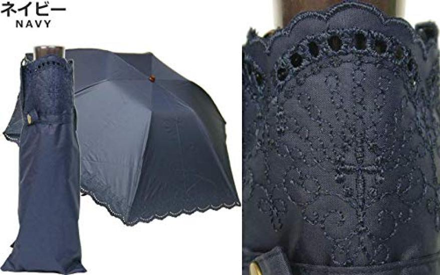 Nouvel Japonais Folding Sun and Rain UV Oriental Embroidery Parasol, Protection, Protection, (Navy)