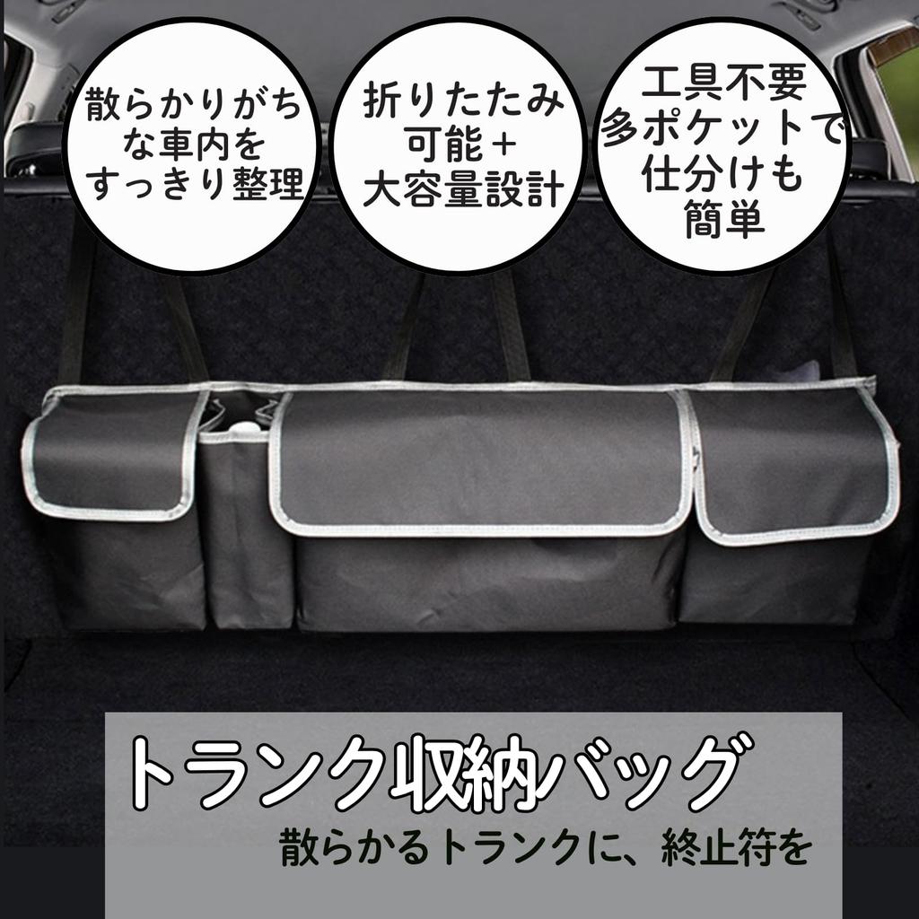 All Trust Car Trunk Car Storage Trunk Large 4 Pockets Organizer, Box, Storage, Capacity,