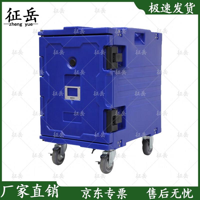 

Zhengyue Vertical Rotomolded Food Insulation Box with Wheels