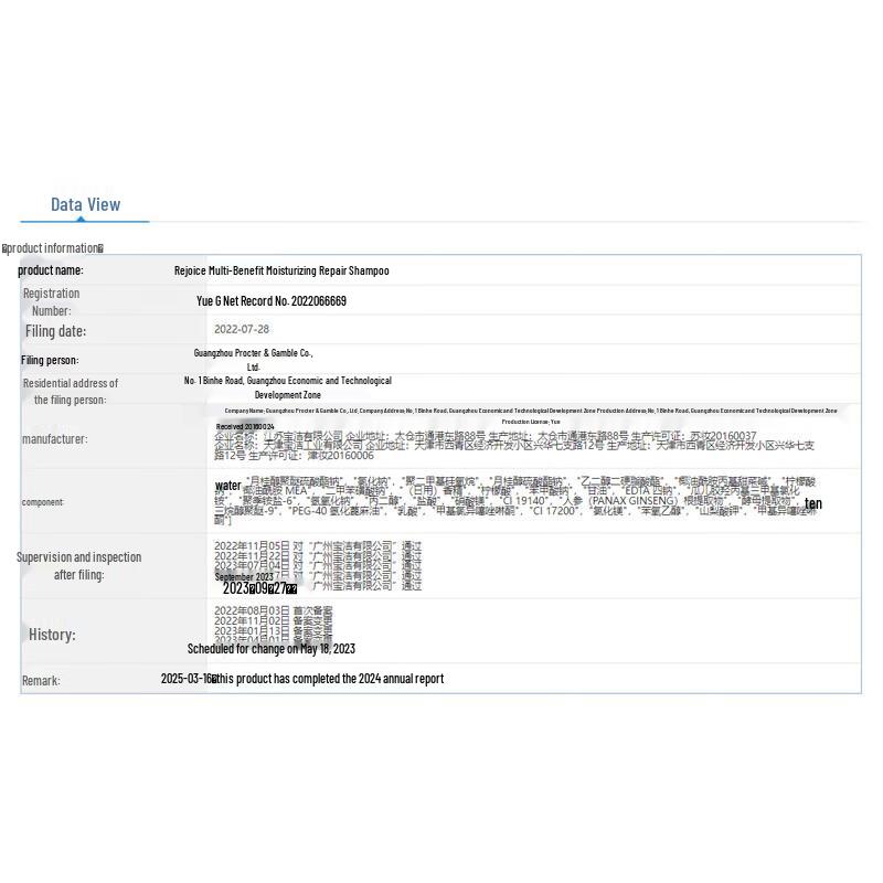 Rejoice Multi-Effect Ginseng Repair Anti-Dandruff Shampoo 400g x 2 Pack