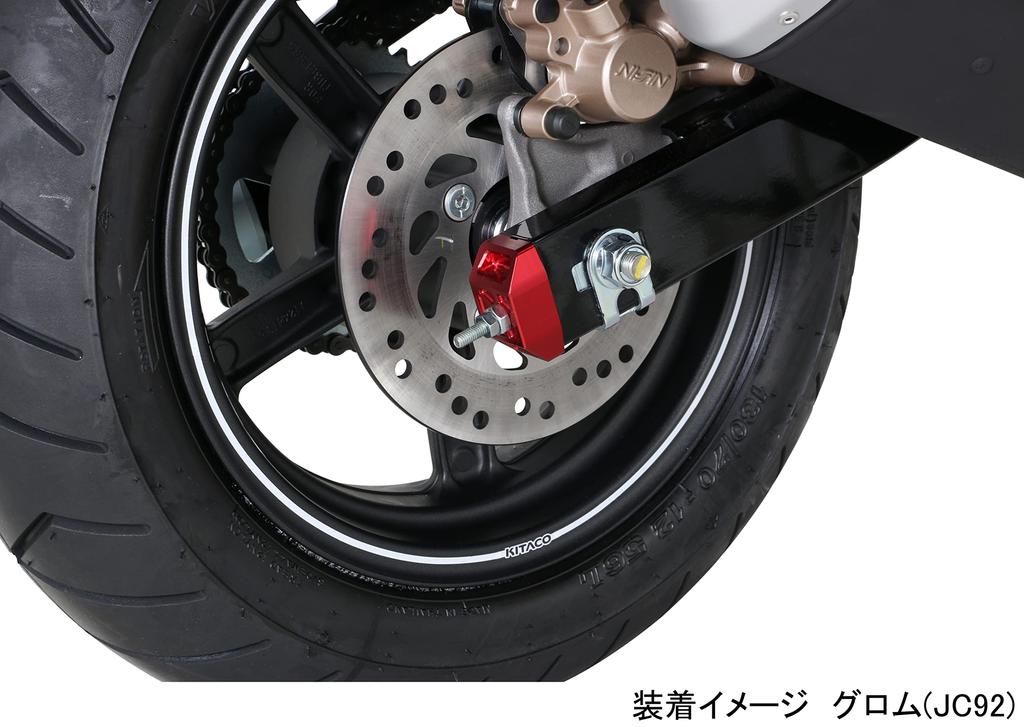 KITACO Chain Adjuster Cap Grom Ducks 125 Left and Right 1 Set Aluminum Anodized Finish (Red) (JC92) (JB04/JB06) 519-1452920