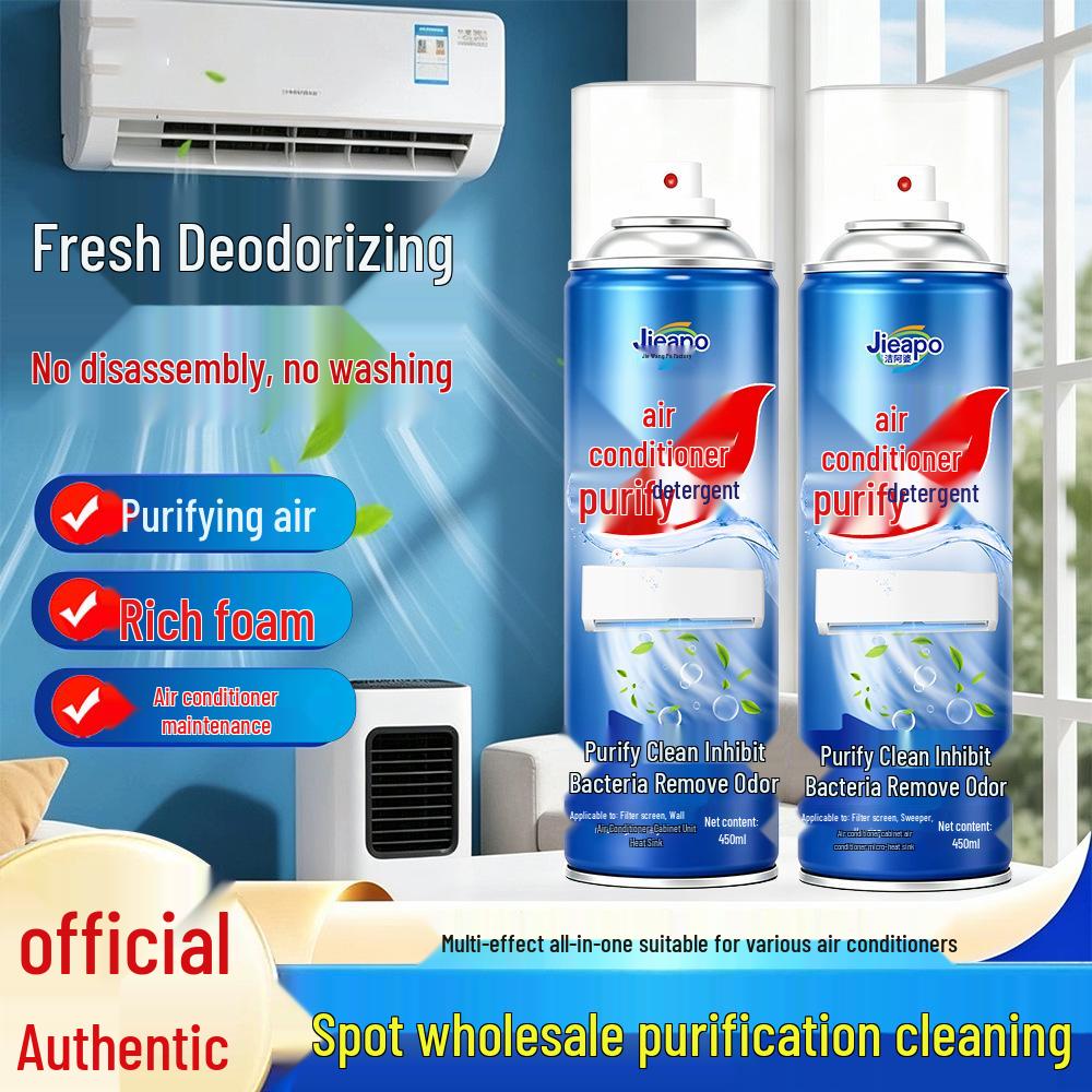 Household Antibacterial Foam Air Conditioner Cleaner - Strong Stain Removal & Fresh Scent, No-Disassembly Needed.