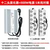 Ultrasonic Atomization Plate Four-Head Six-Head Eight-Head Twelve-Head Pool Sprayer Mist Maker Landscape Rockery Fish Pond