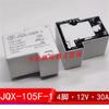 20pcs JQX-105F-1 012D-1HS Relay SLA-12VDC-SL-A T90 Welding Machine Relay