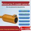 Submarine 8x Magnification Fish Exploration Camera