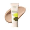 Green Propolis Foundation Free Sunscreen SPF50+ PA++++ Hydrating UV Protection Sun Cream 40ml