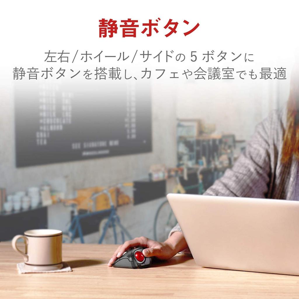 ELECOM Mouse Wireless Trackball S Size Small Thumb 5 Buttons Quiet Black (Receiver Included) M-MT1DRSBK