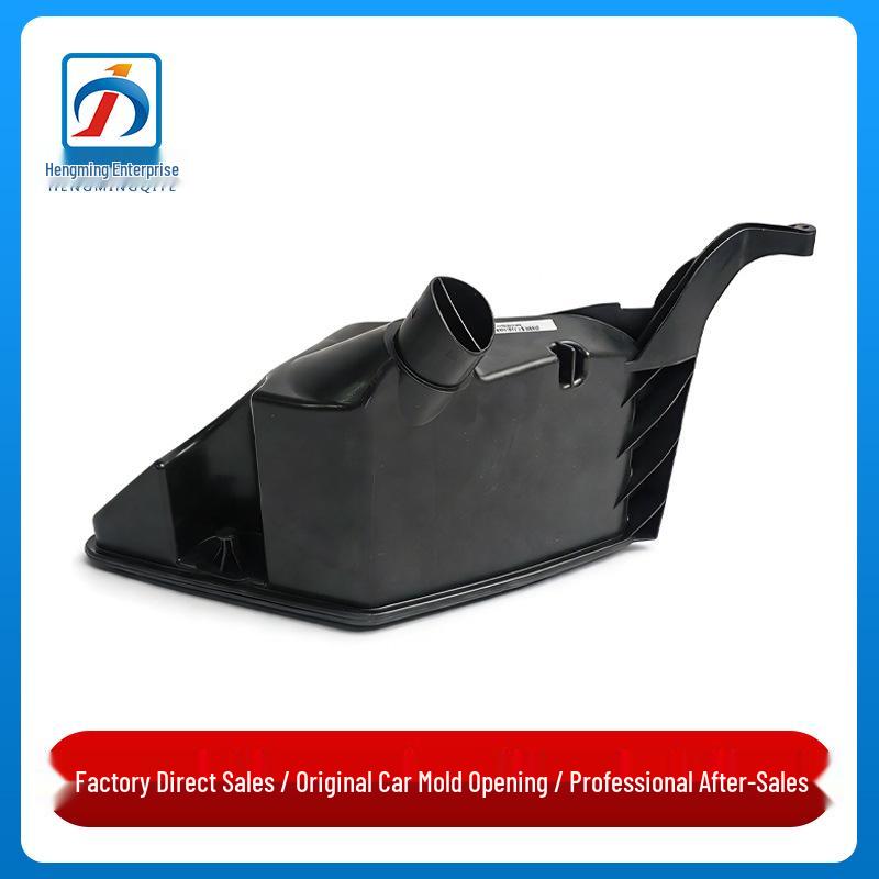 

BMW G08 BEV Resonance Box X3/X6 Intake Silencer, 2017-2023 Models, Part #13718635110