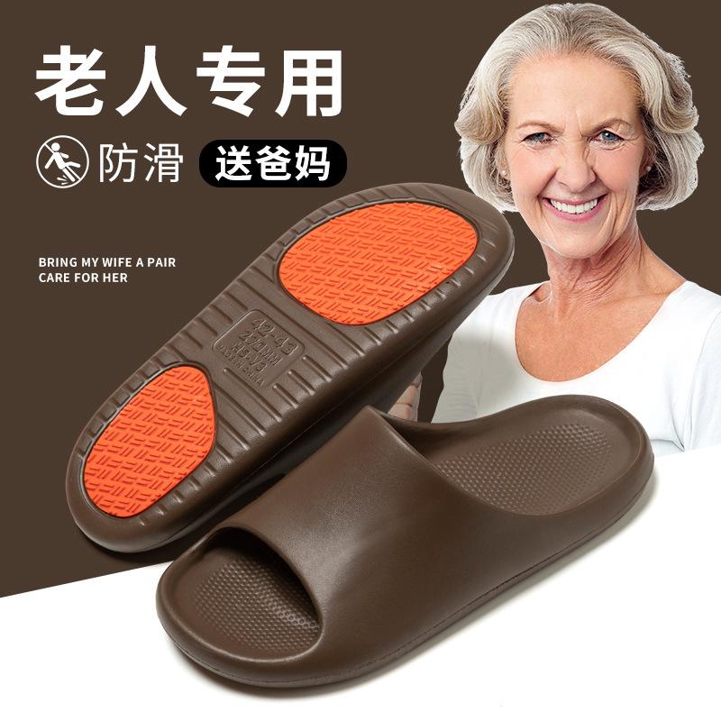 Non-slip Couple Cool Slippers for Bathroom Bathing, Women's Summer Home Indoor Anti-drop, Pregnant Women EVA Does Not Stink Feet