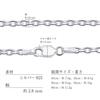 Azuki Chain Silver 45cm [Sears] Necklace, 925, 2.8mm Width,
