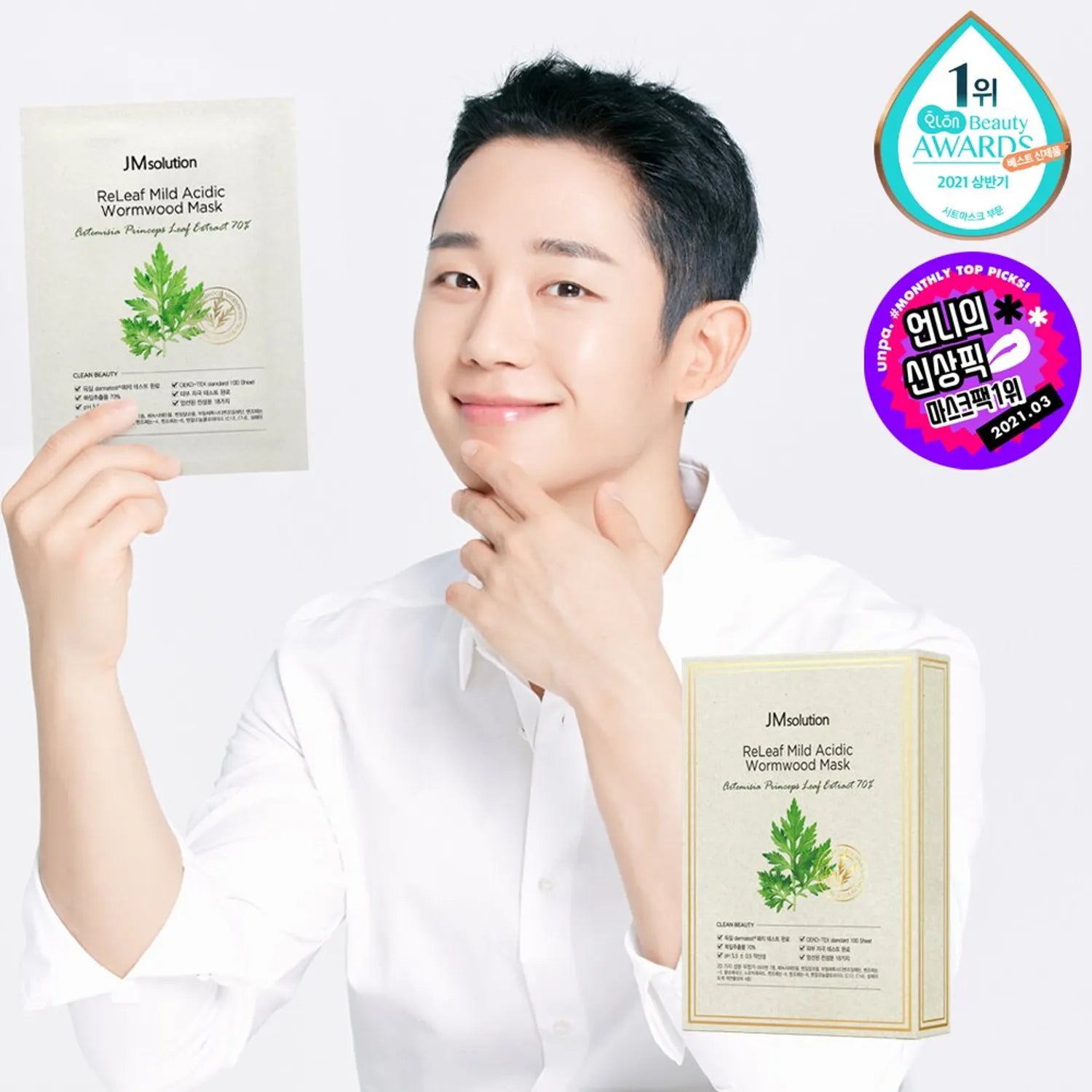 JMsolution ReLeaf Mild Acidic Wormwood Mask 10P 10P