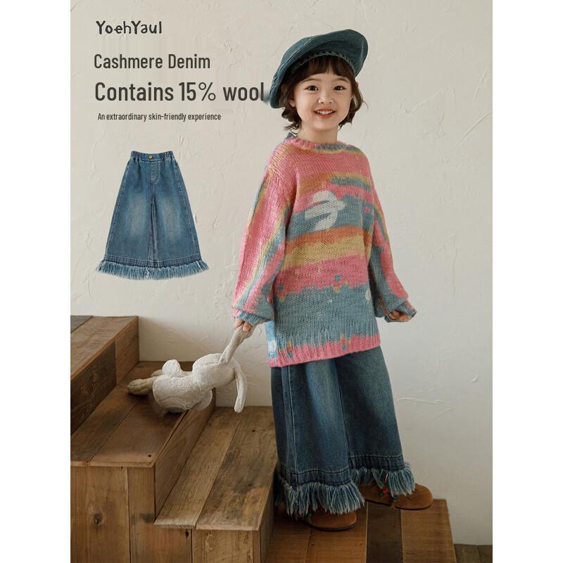 Youyou Girls  Cashmere Blend Straight-Leg Denim Jeans 140 cm