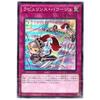 Yu-Gi-Oh! / Labyrinth Barrage (Super) / DBTM-JP025 / Yu-Gi-Oh! OCG Deck Build Pack "Tactical Masters