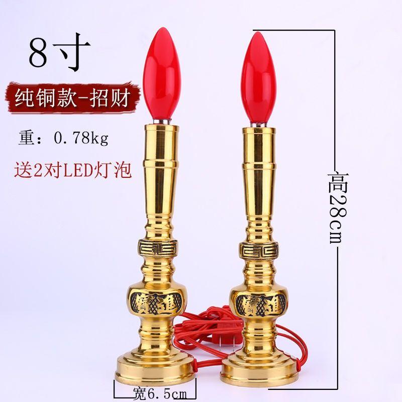 Metal Simulation Candle Holder Decoration of Living Room Foyer Home Decoration Temple Prayer Supplies Sacrificial Supplies