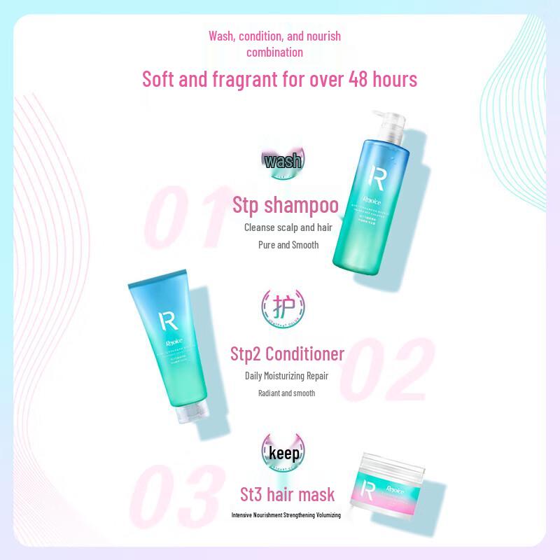 PiaoRou Fragrant Nourishing Hair Mask