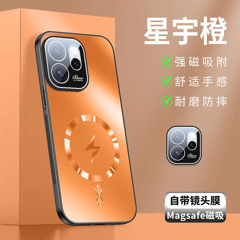 OPPO Reno11Pro Mobile Phone Case AG Glare Matte Lightning Magnetic Suction Reno11 Anti-drop Protective Case