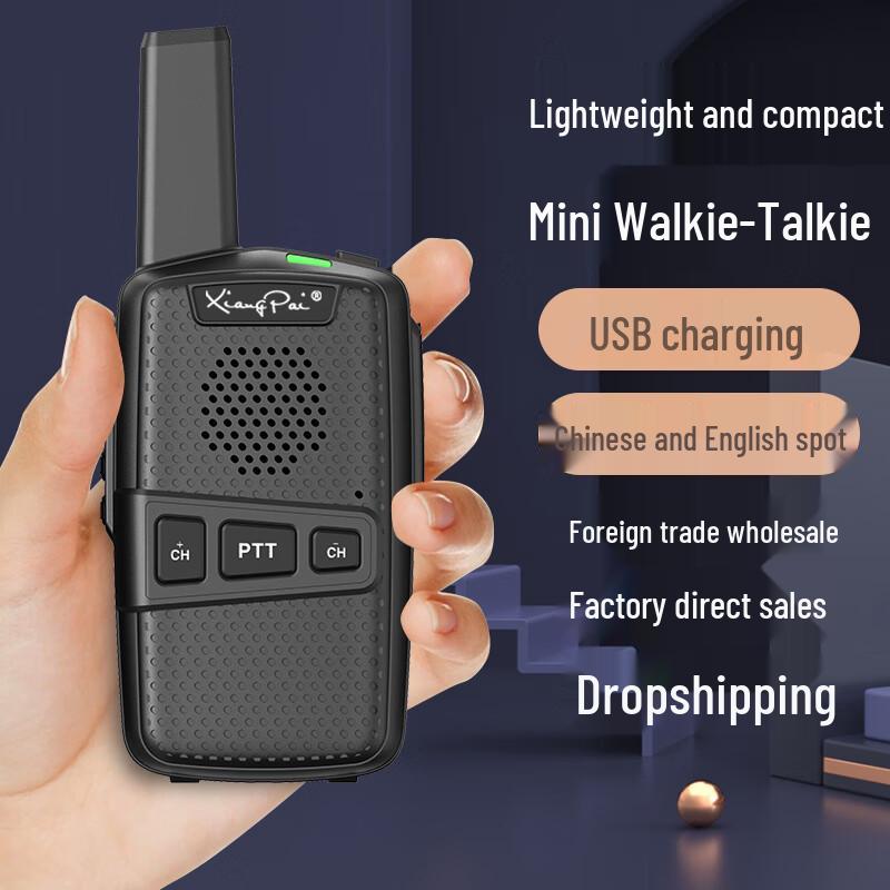 XIANGPAI Y3500 Long Range 5W Rechargeable Walkie-Talkie (CN version)