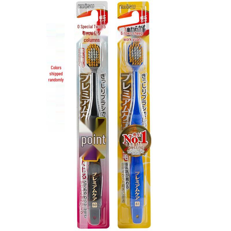 Ebisu 48-Hole Wide Head Toothbrush